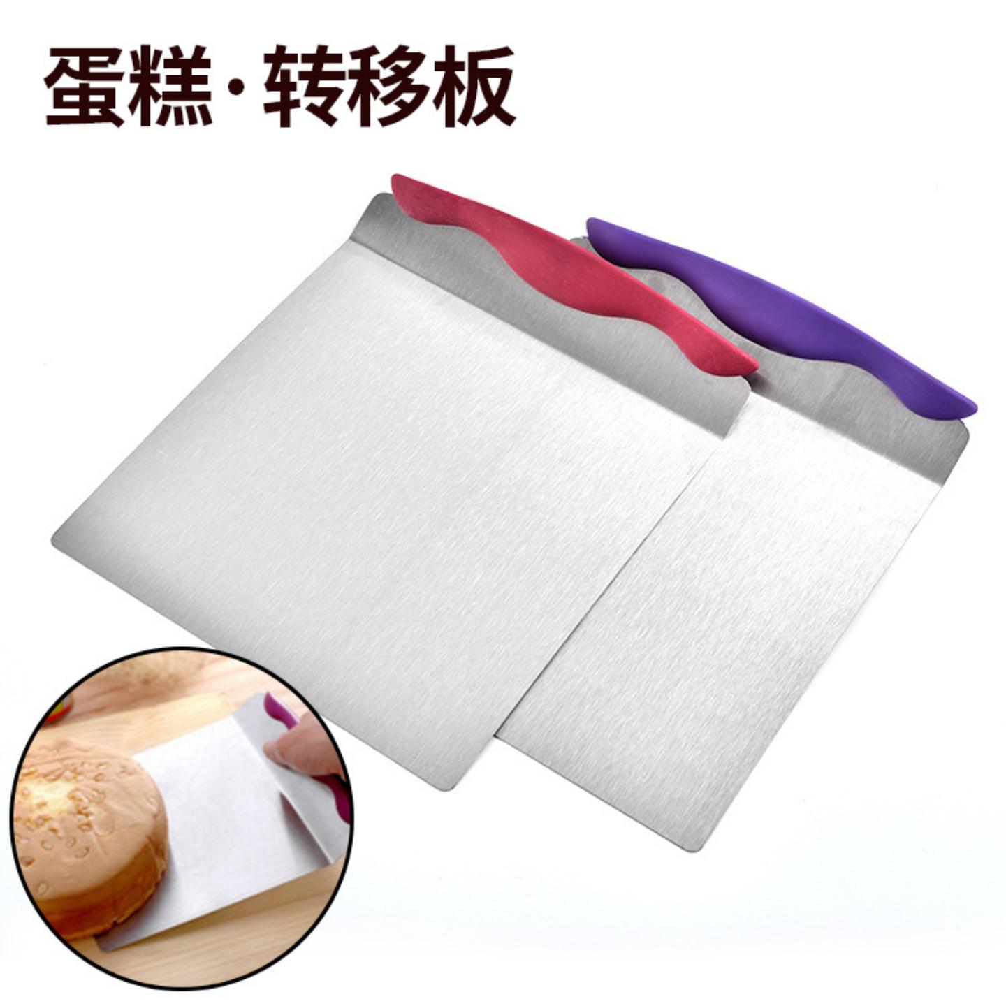 直销不锈钢蛋糕铲转移器便捷蛋糕