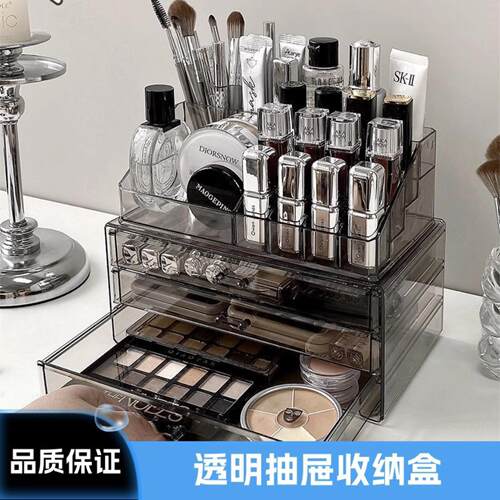 化妆品收纳盒桌面抽屉式梳妆台