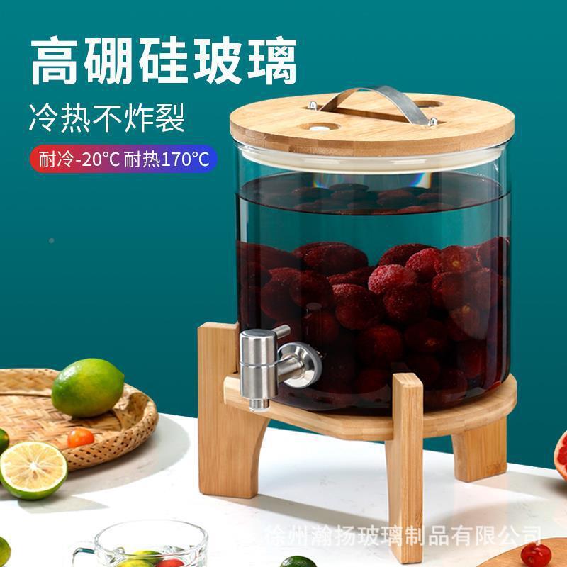 玻璃高乐果桶容器带ASDF龙头水可茶桶饮料果汁罐档密封人参泡酒瓶