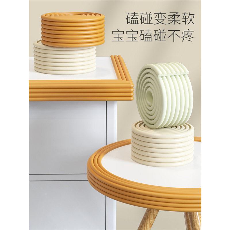 边碰防床条泡沫保护条墙角防撞软包撞免贴无痕防条防撞条55转角防