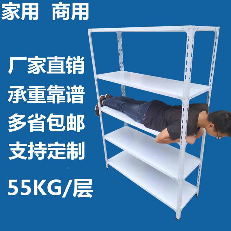 角钢货架架置物落地多展/示台架家层用仓库阳超市铁架收纳架子储