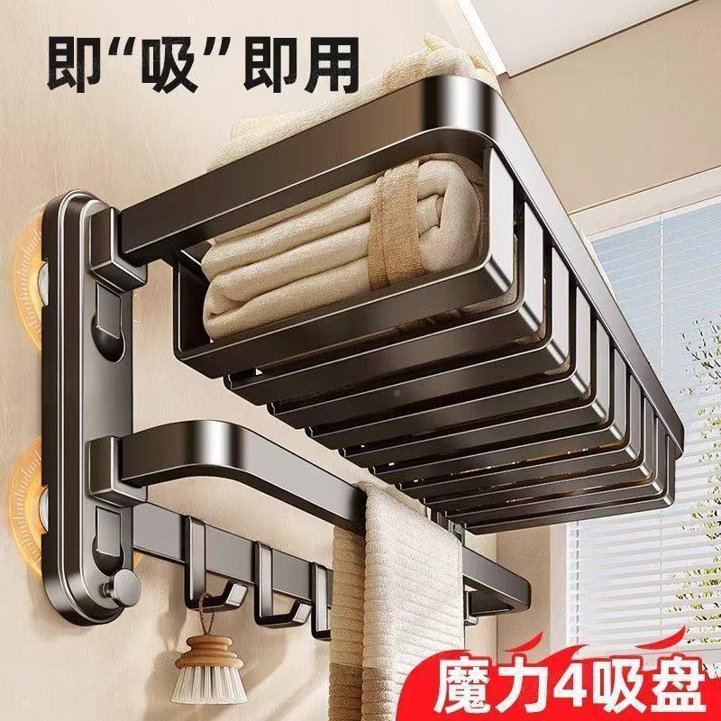 架SZY四吸盘网篮浴巾卫生免打孔所浴室厕置物架一体毛巾架挂杆套