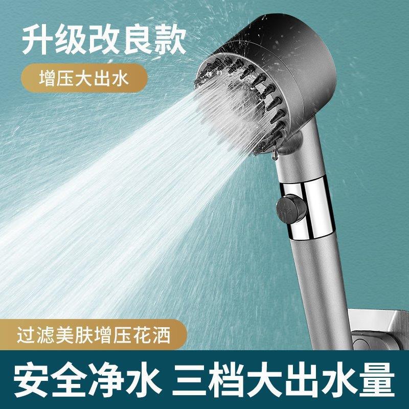 戴喷增洒压花喷头超强家/用洗澡过滤淋沐浴雨霸莲浴蓬头套装淋浴