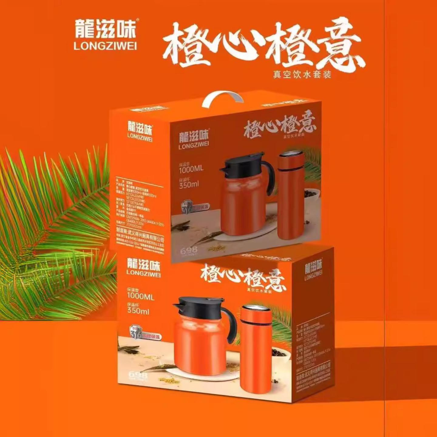 新款焖烧壶不锈钢闷茶壶保温杯