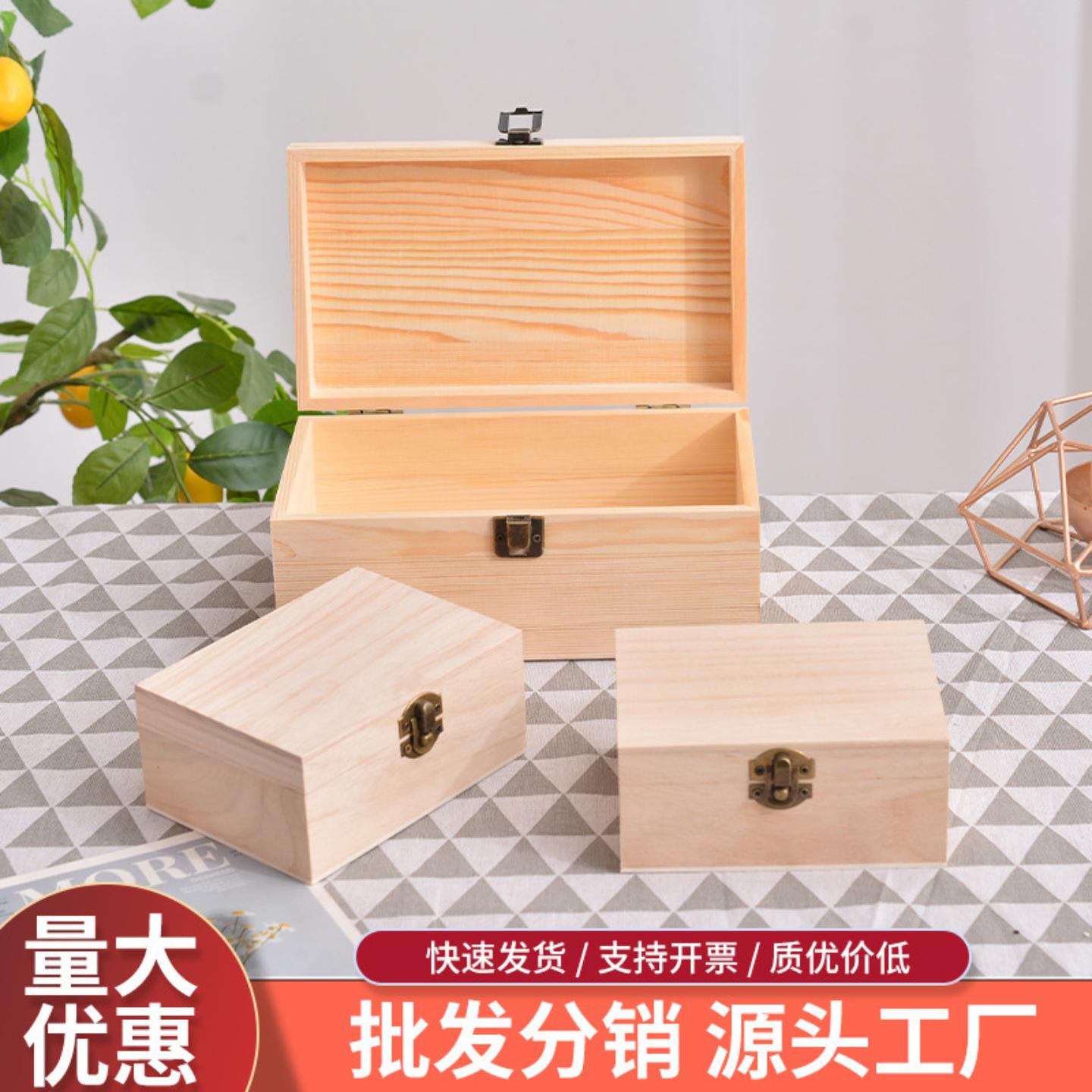 木盒木质收纳盒桌面长方形翻盖