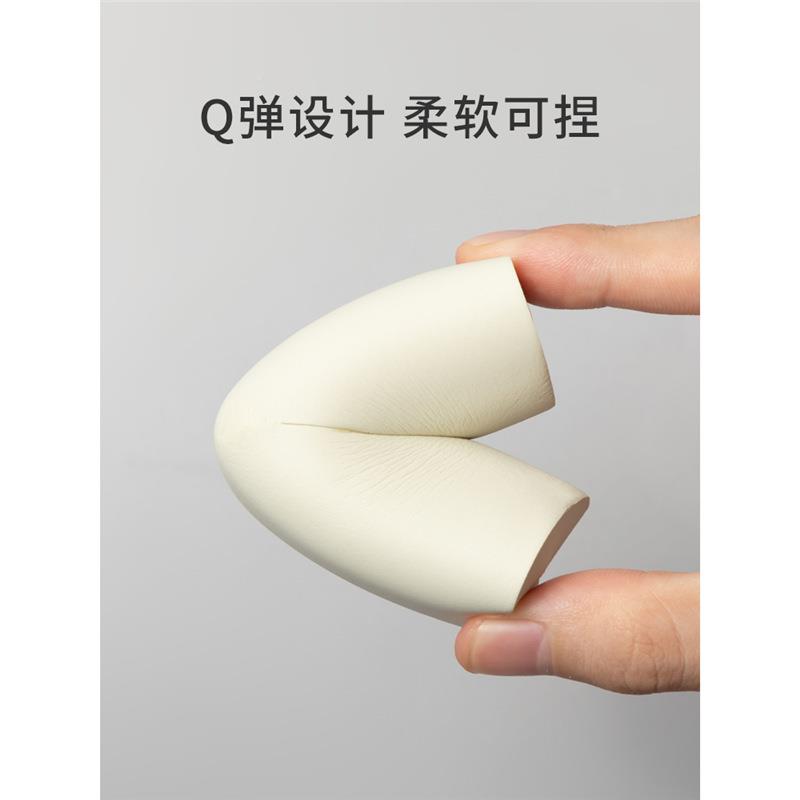 儿童安全防护撞角婴儿宝宝磕防碰软包边条茶QL-992几桌角防撞护角