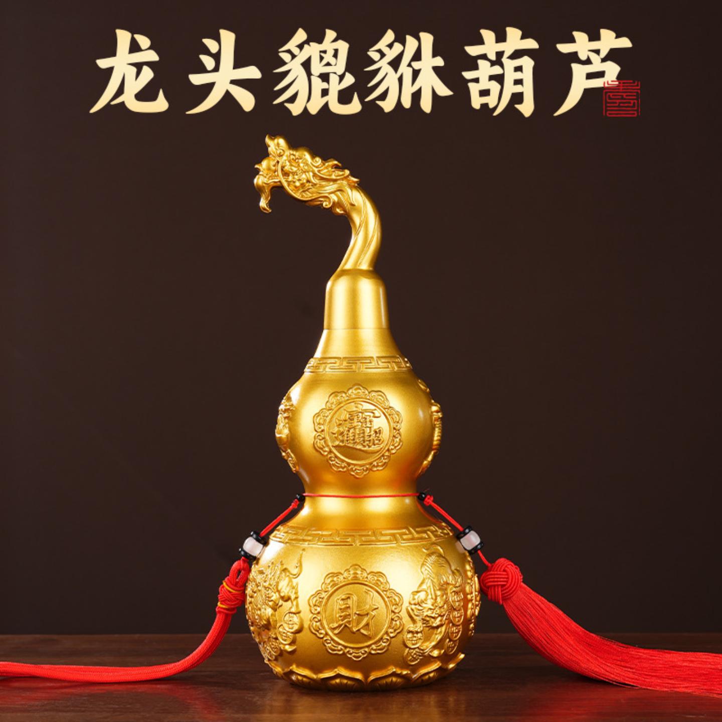黄铜龙头貔貅招财葫芦铜葫芦铜