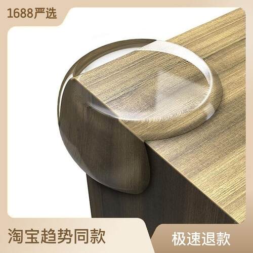 户防撞角透明桌护角防磕保碰贴茶几床角尖角窗硅JR181胶护套