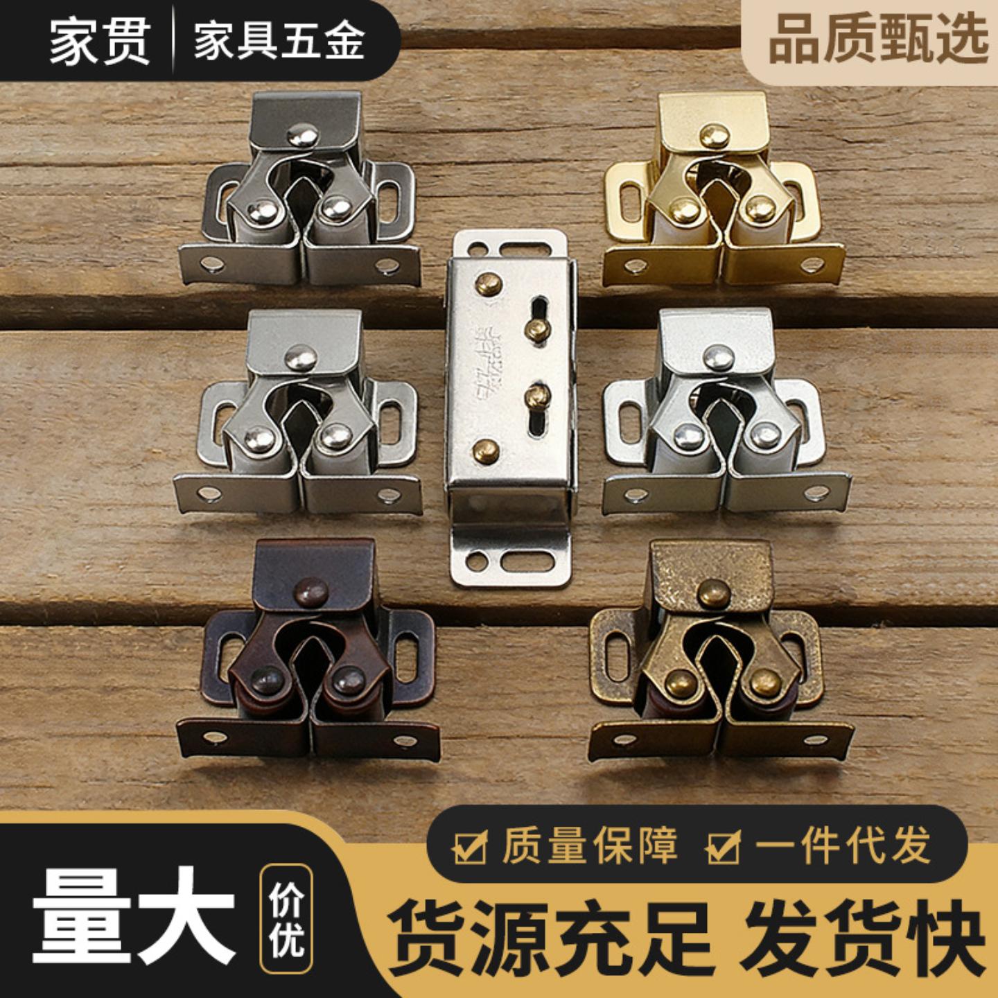 不锈钢碰珠柜子锁扣卡扣柜门卡式