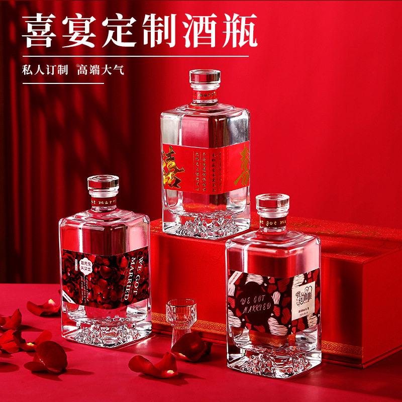 酒m厂家玻璃酒方形果酒瓶加厚果500l威士酒忌红酒喜酒套