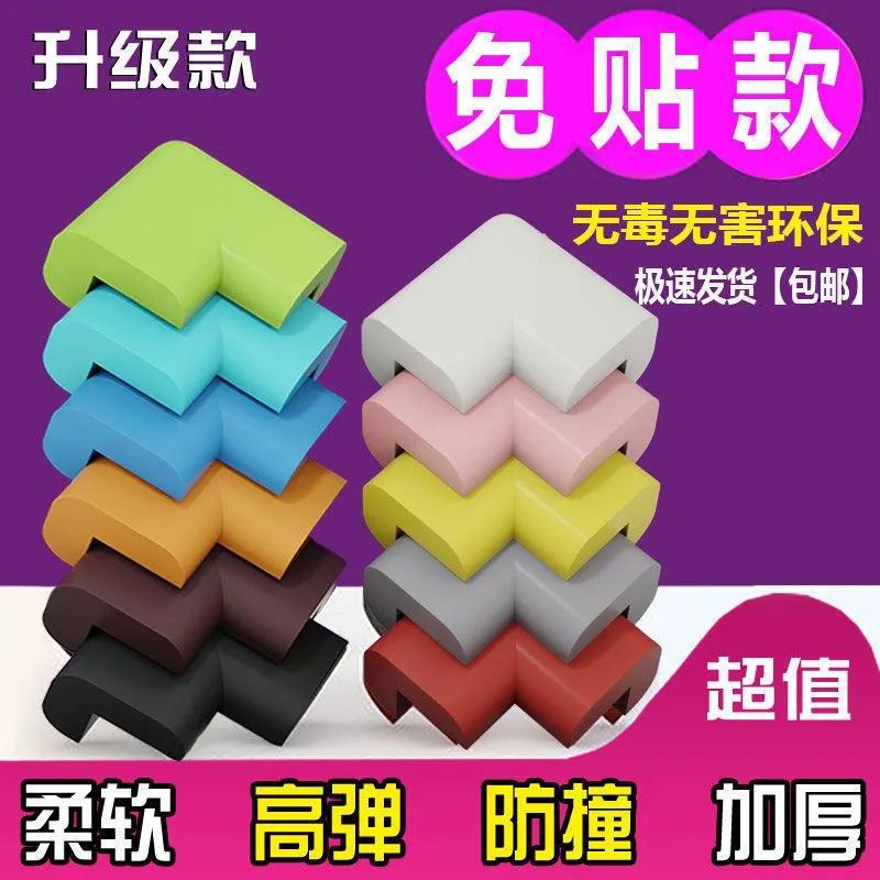 桌子硅胶角抽油烟机贴防撞角桌具角防碰头包303家套保条防磕护碰