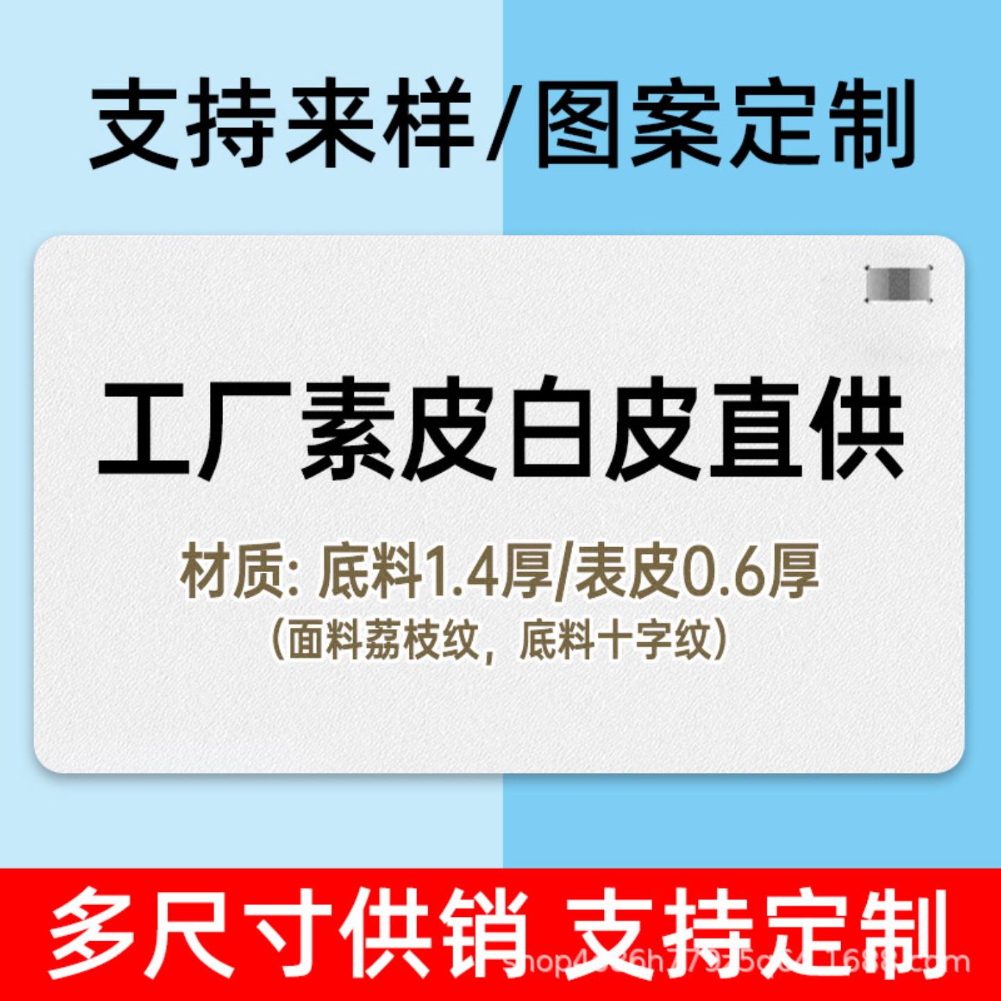 半成品加工加热鼠标垫大号桌上