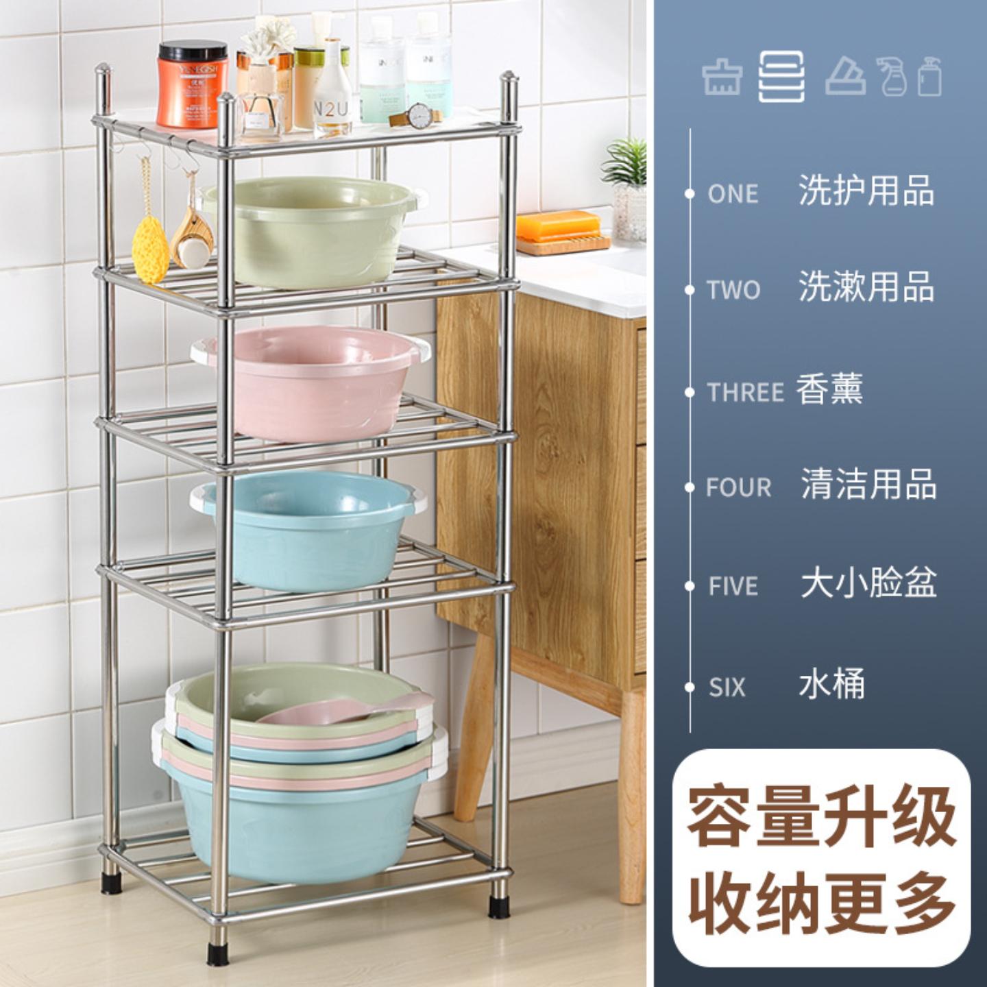 不锈钢洗脸盆多层收纳架子浴室