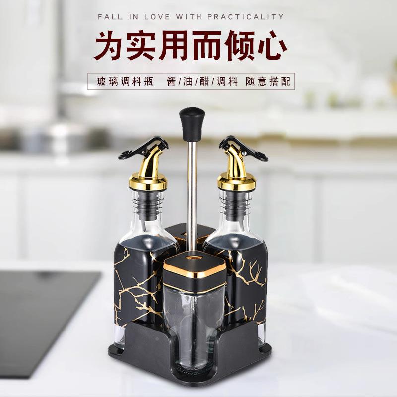 T221调合盒厨房用T221（1-品料调味瓶便携玻璃调料瓶调料油壶组罐