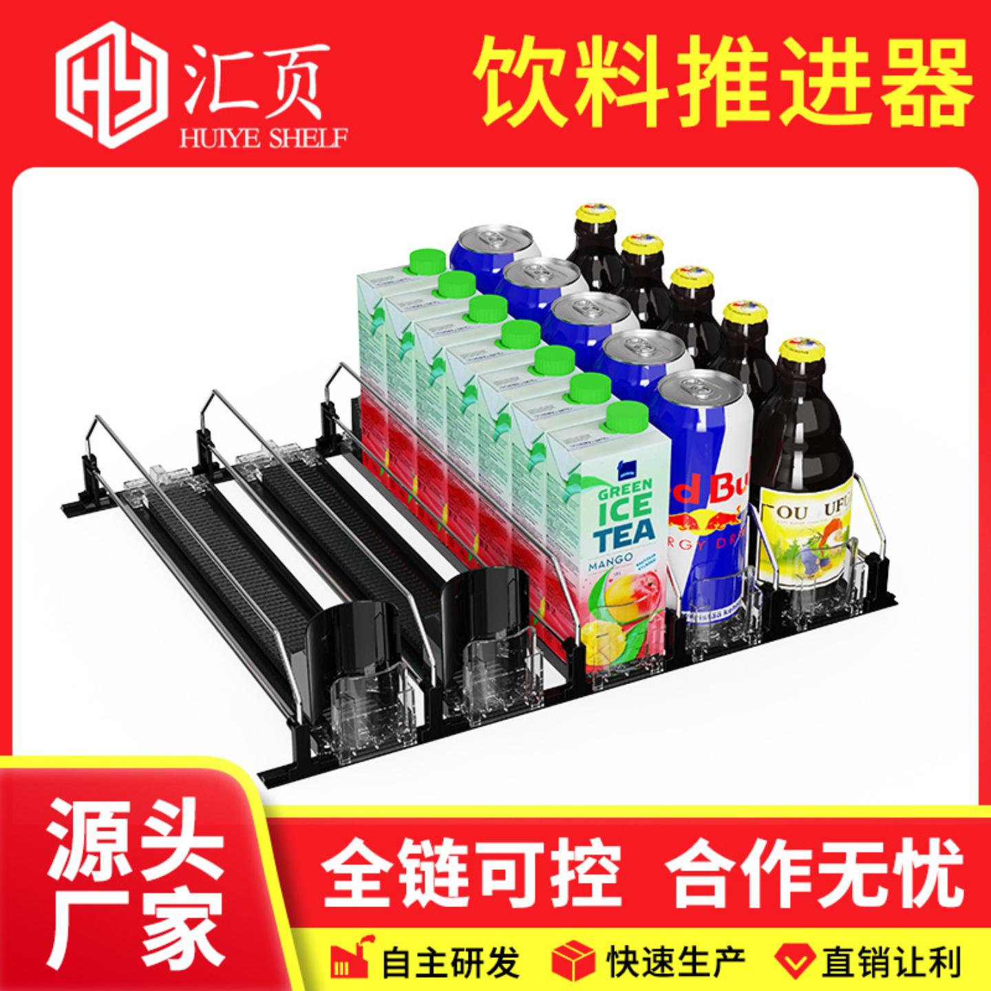 货架自动饮料推进器滚珠双杠组合套装饮料推拉器分隔条宽可调节