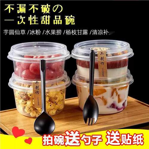 一次性打包碗360ml塑料餐盒千层