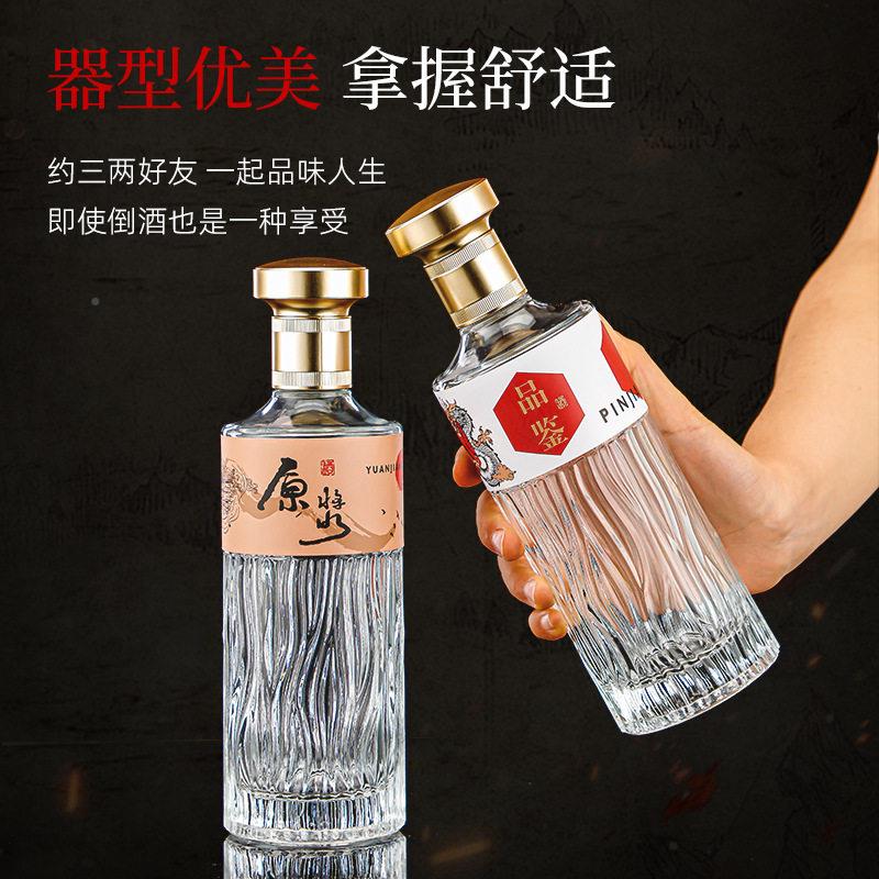 值套盒新款白酒透明空全精致礼包颜装密封普通591玻璃