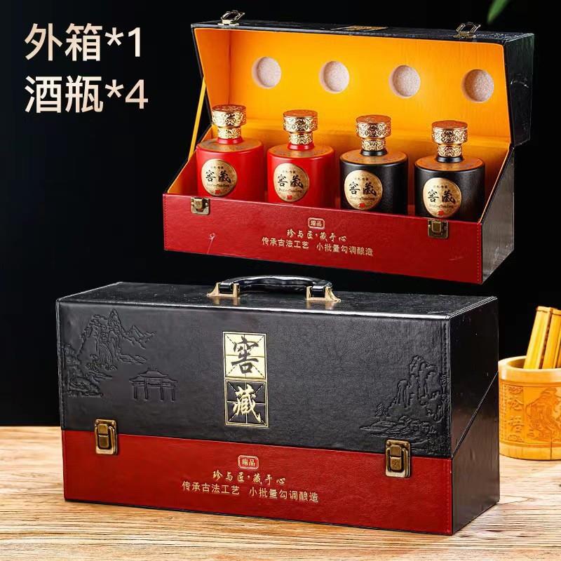 白酒子空包一斤装酒盒包装藏全YC-0002套50ml私自酿精致礼盒0装酒