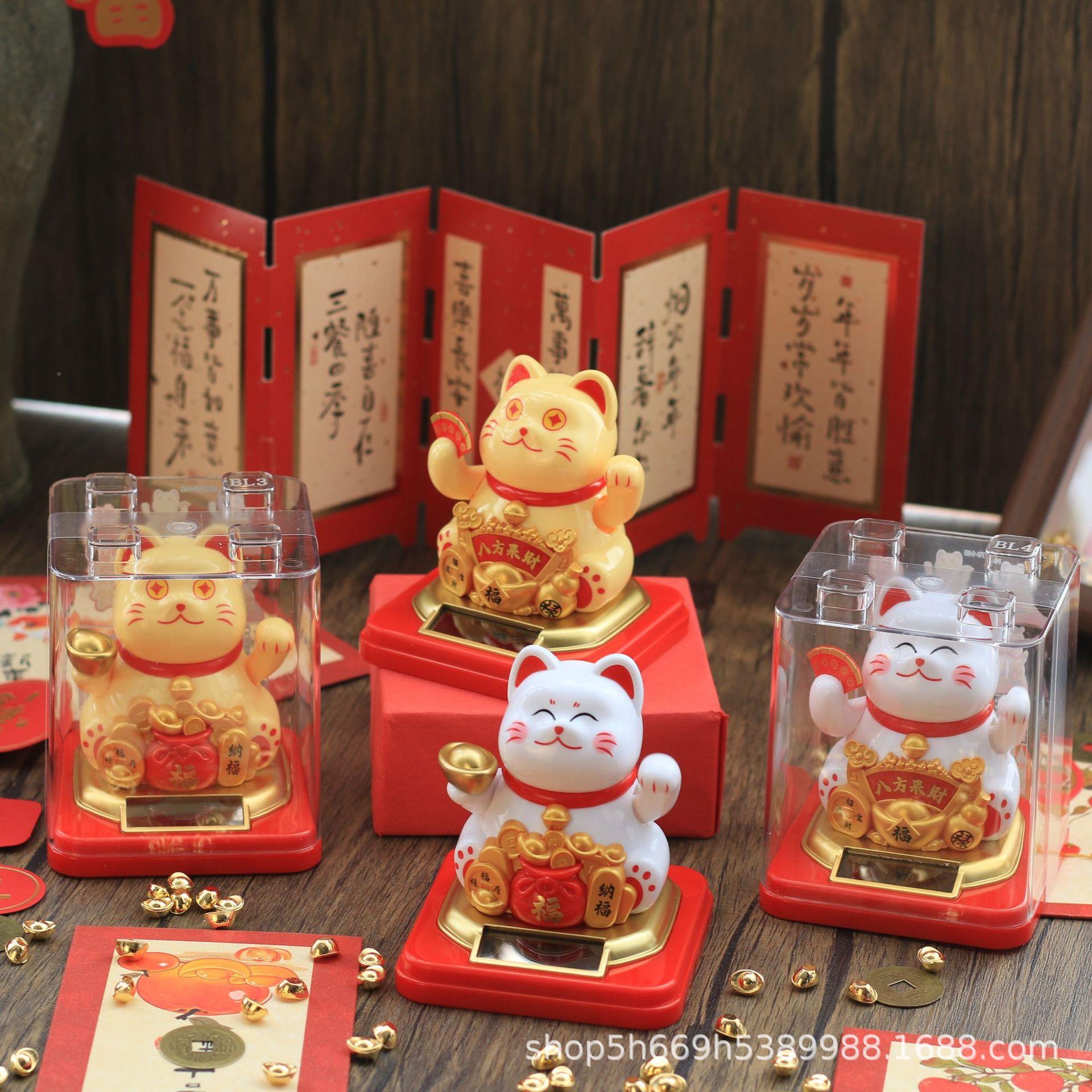 新款招财猫太能自动摇手汽车桌面办艺公779-145阳室件装摆饰工品