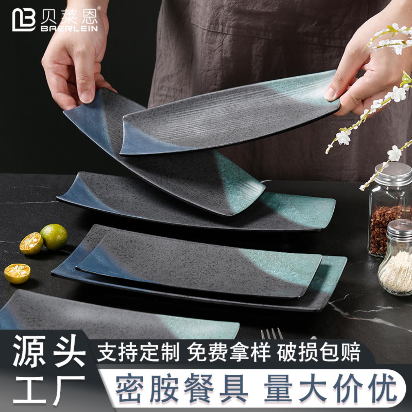 日式料理寿司长方盘商用火锅店
