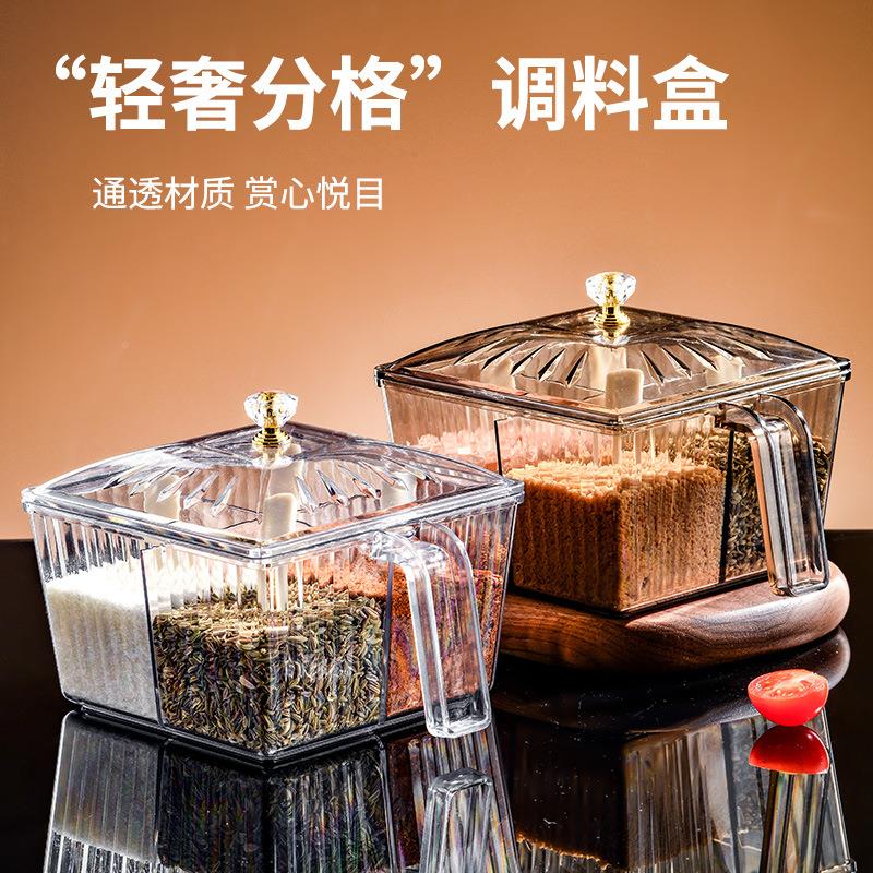 轻2406一奢有盖调盒家用厨房体格调味罐密封防潮带勺多料味精佐料