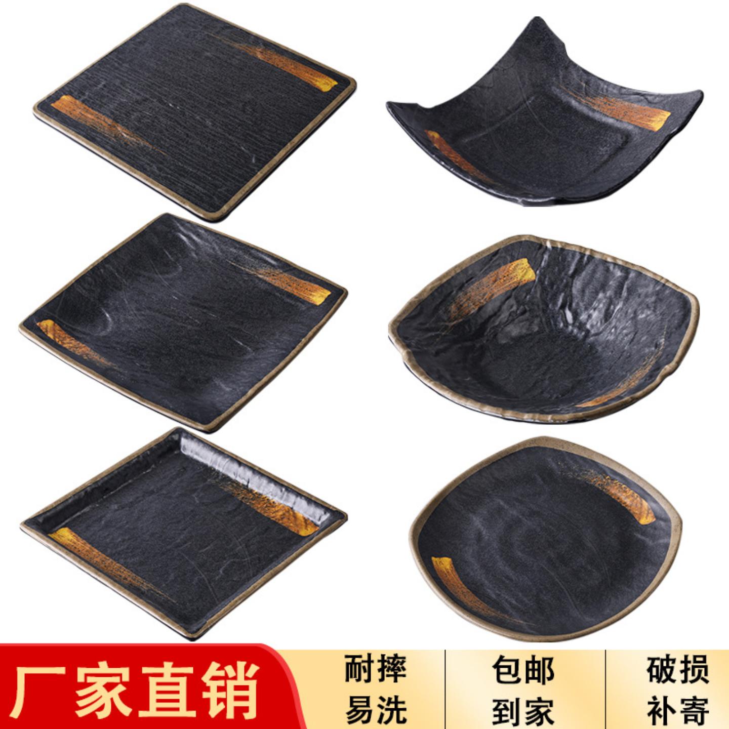 磨砂密胺石板四方盘子火锅店餐具