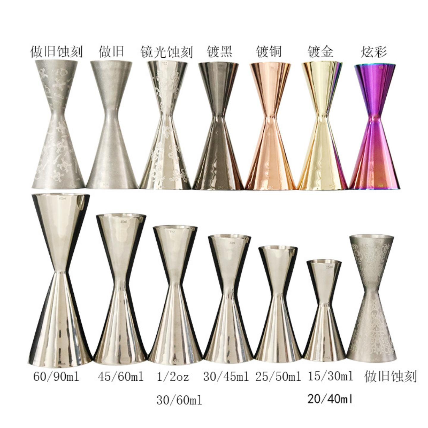 304不锈钢调酒量杯一体精致刻花
