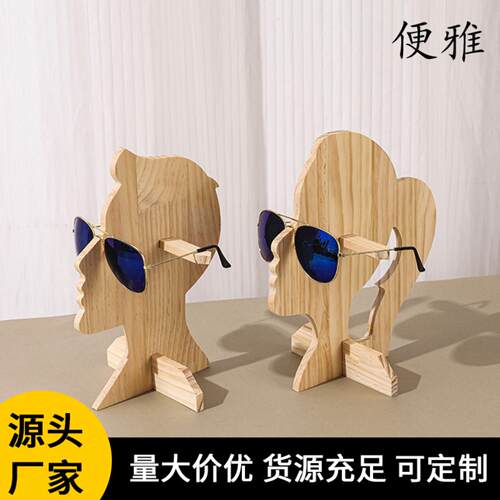 太阳眼镜架子展示架柜台收纳木质