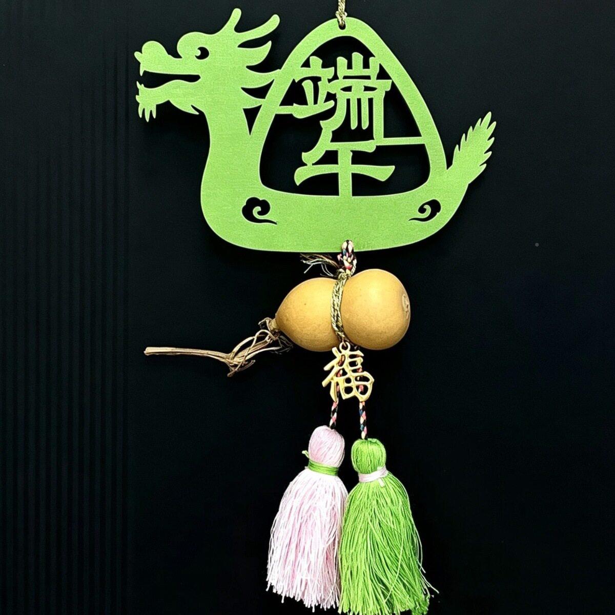 端午节艾草挂饰饰diy材料香包门挂香包20粽子囊节日氛装围挂件