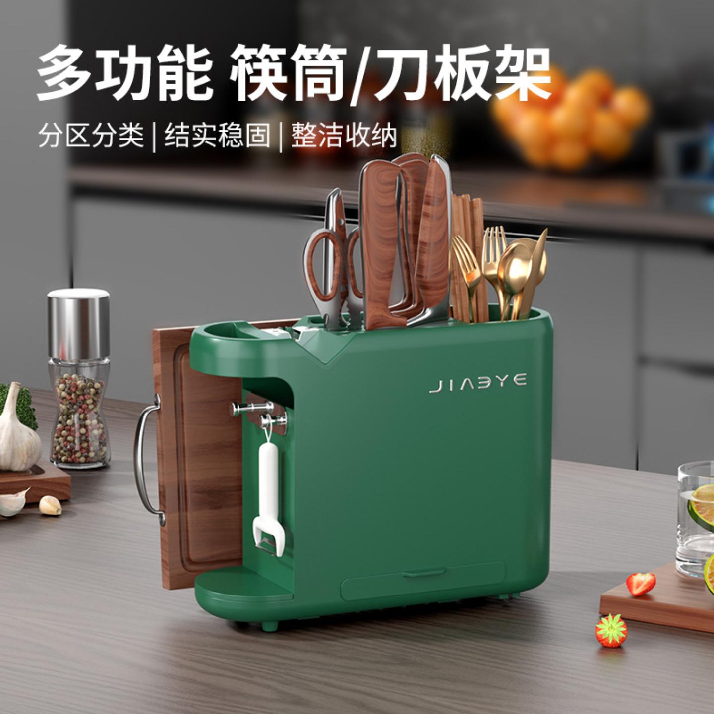 厨房多功能刀架置物架自带磨刀石图片