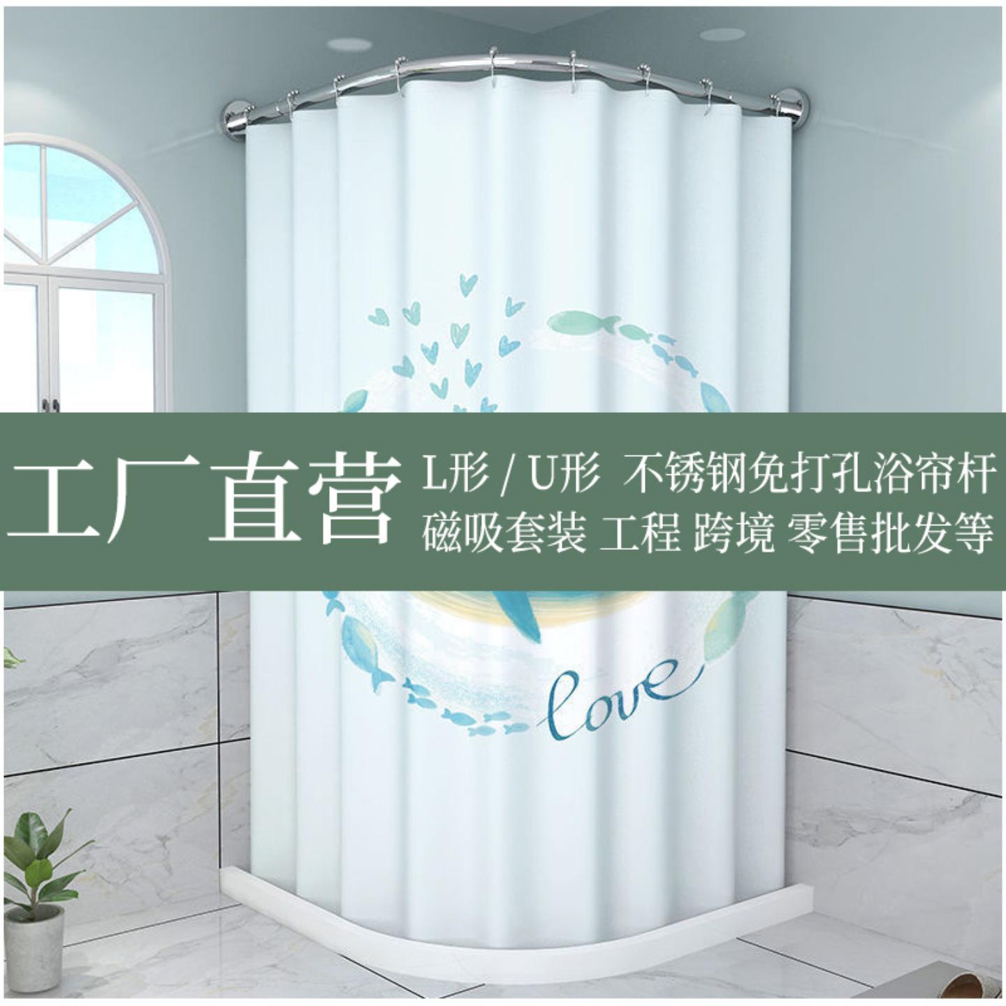 浴帘杆弧形简约款伸缩杆免钉