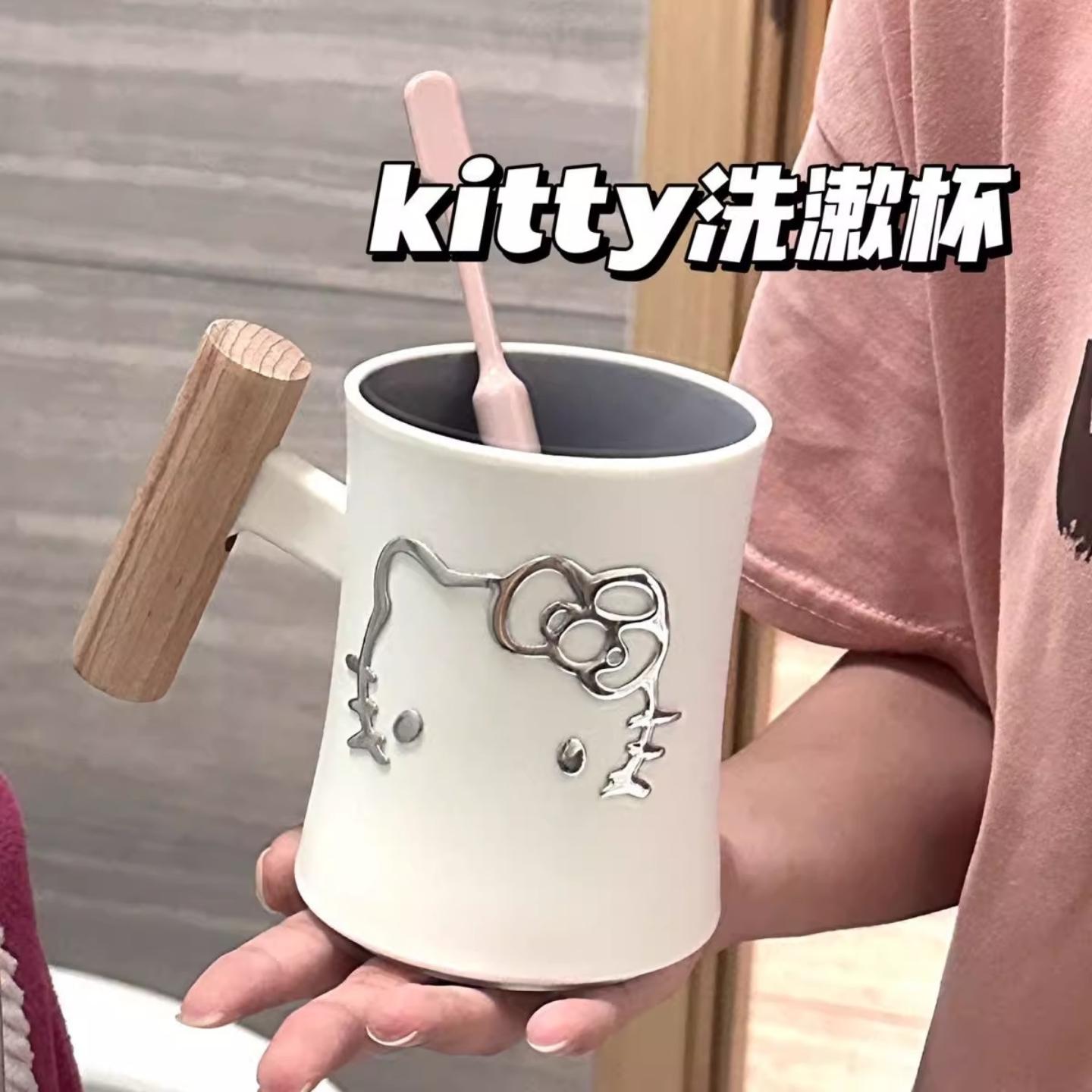 HelloKitty洗漱杯子高级感木柄