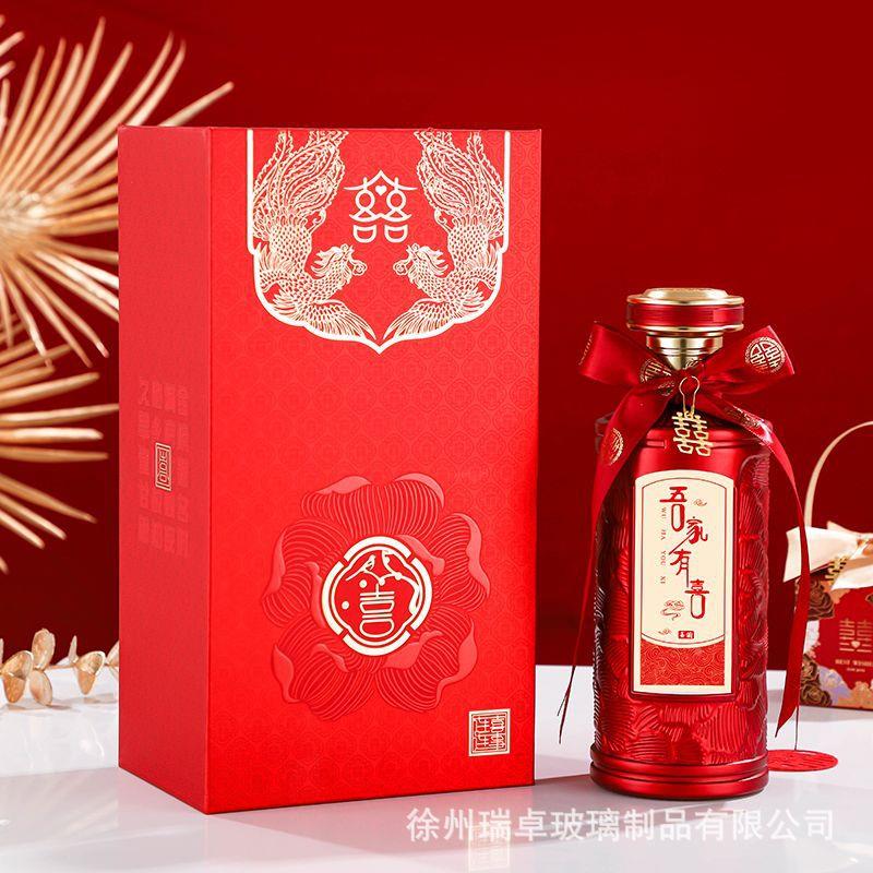 喜酒红事满寿分装酒一斤装红色全酒RZ-38包装盒月套宴密封空