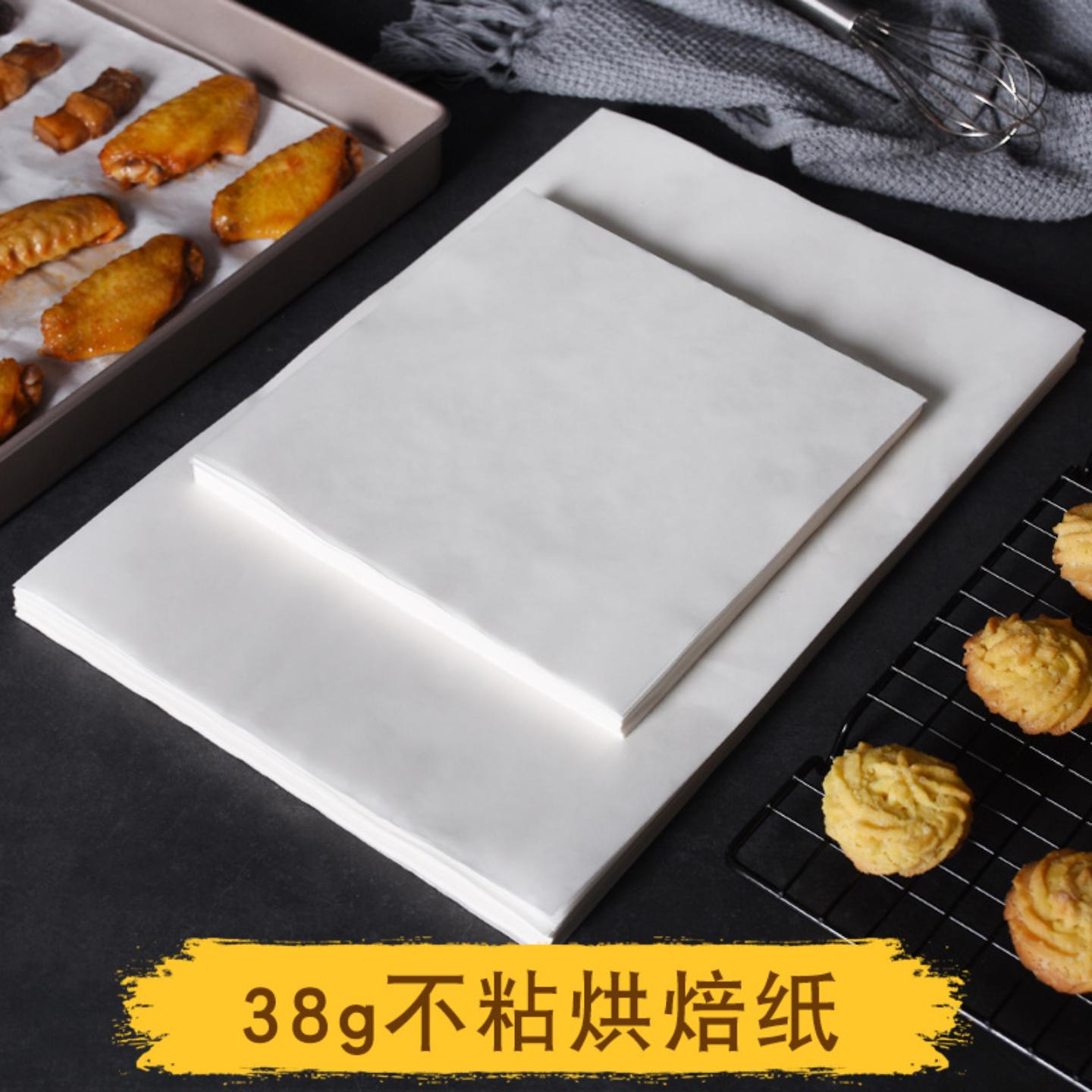 38克烘焙硅油纸加厚烧烤不粘油纸