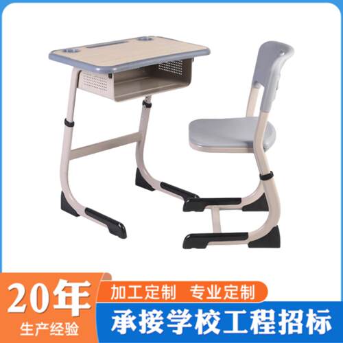 儿童学习桌椅培训班辅导班中小学生桌椅学校课书桌