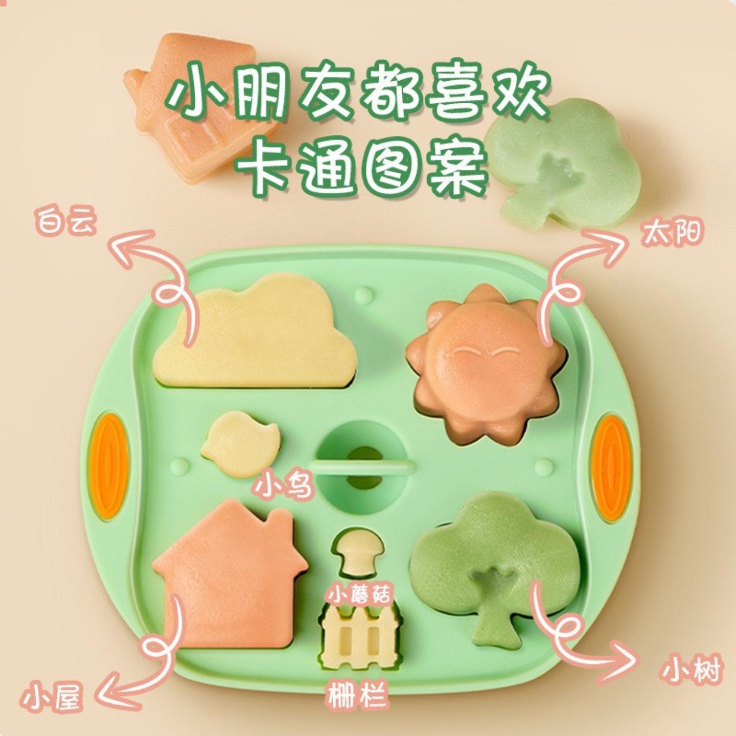 宝宝蒸糕辅食模具可蒸煮耐高温