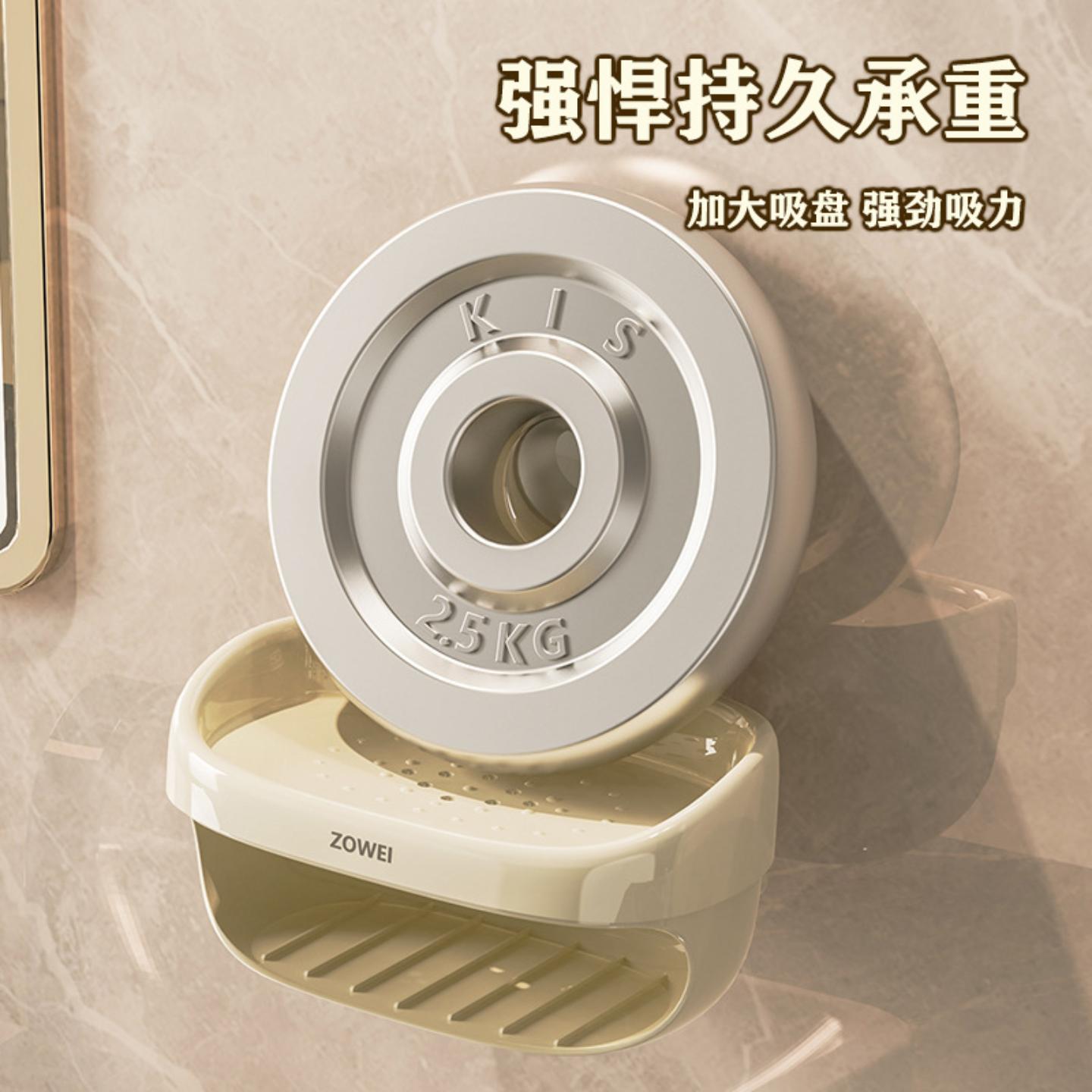 浴室肥皂盒香皂架卫生间创意吸盘