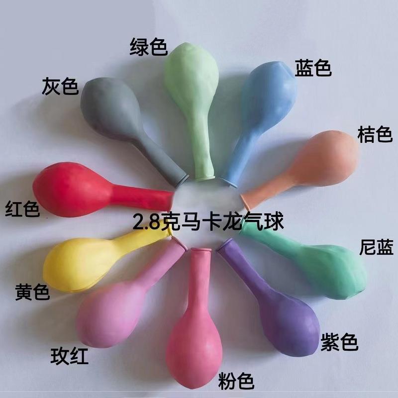 马卡龙气球12寸加厚龙派圆形2.克8/马卡气球生日对婚庆乳胶气球