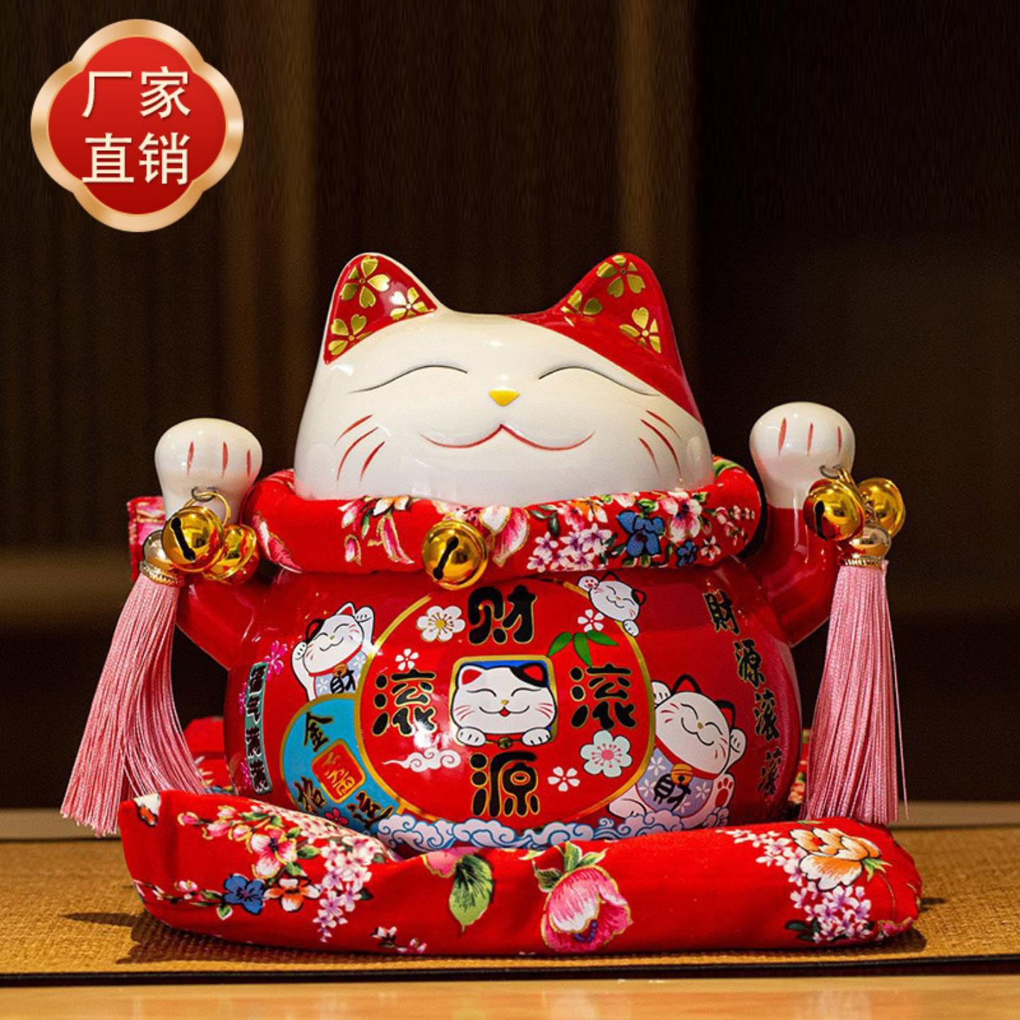 招财猫摆件开业大号陶瓷存钱