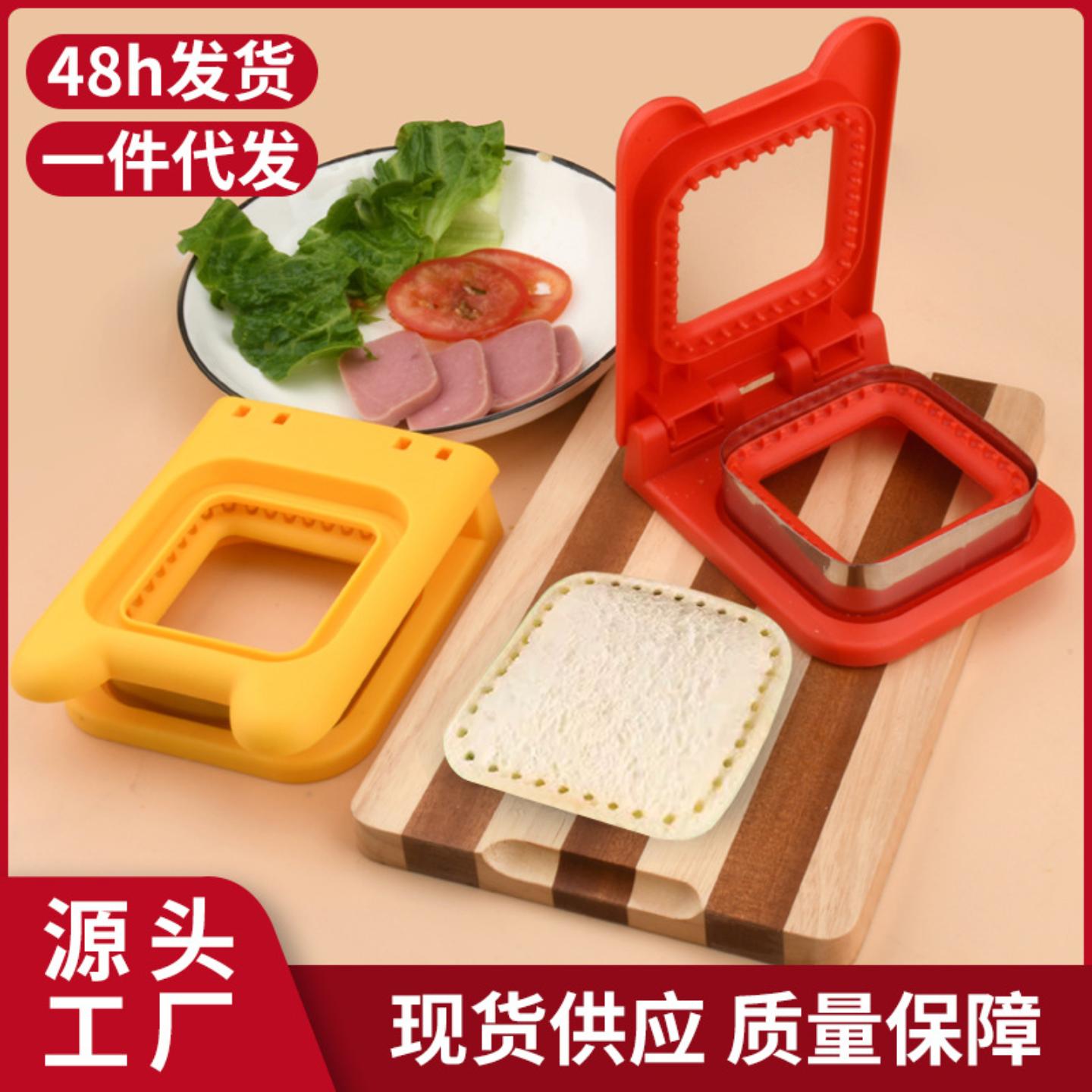 现货不锈钢烘焙工具方形三明治切