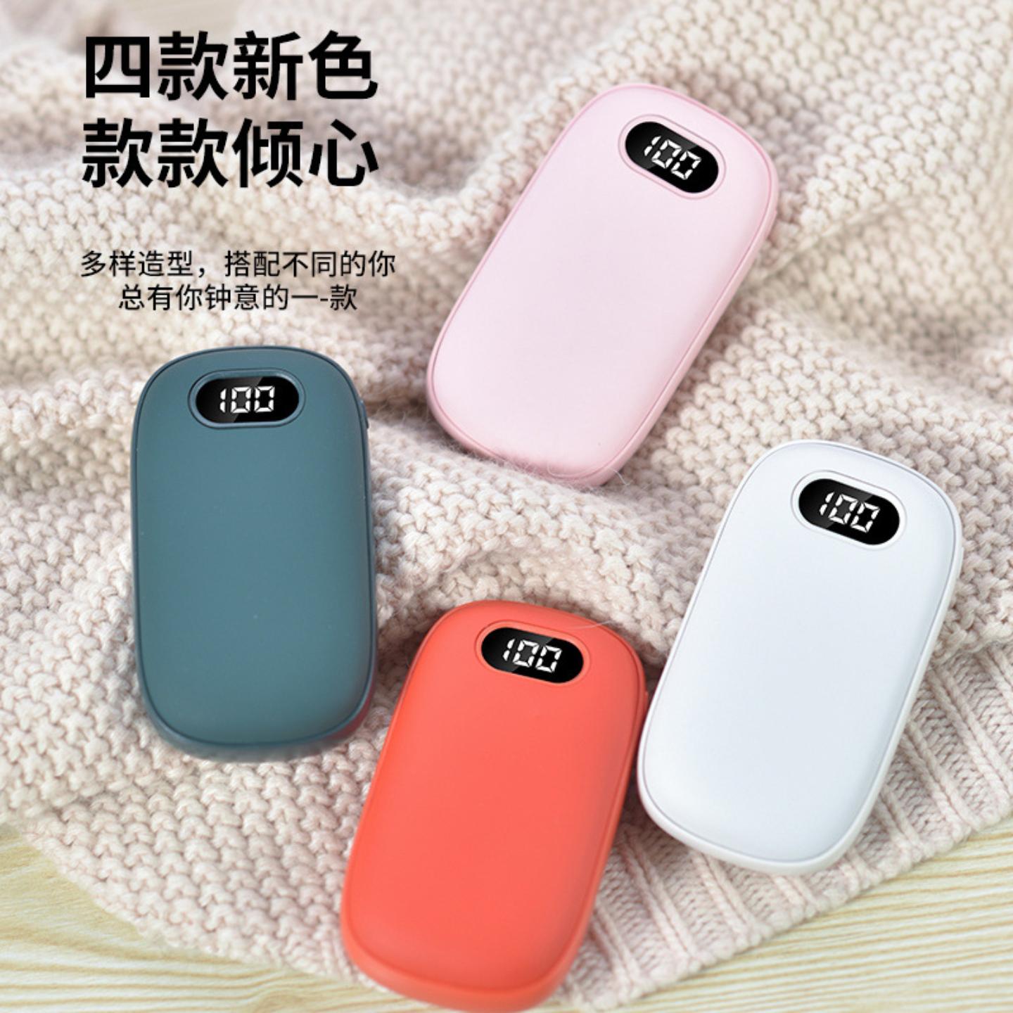 usb暖手宝充电二合一暖宝宝暖手