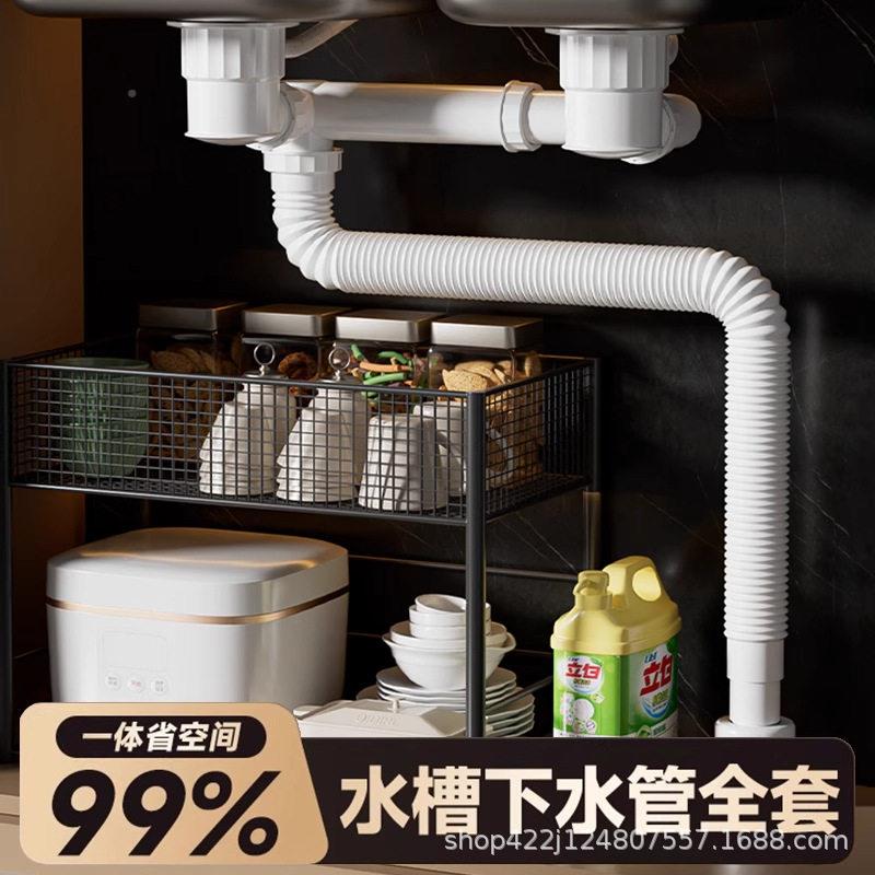 厨洗菜管盆双槽下水管全套装洗池排水碗道通用配/房件防反臭下水
