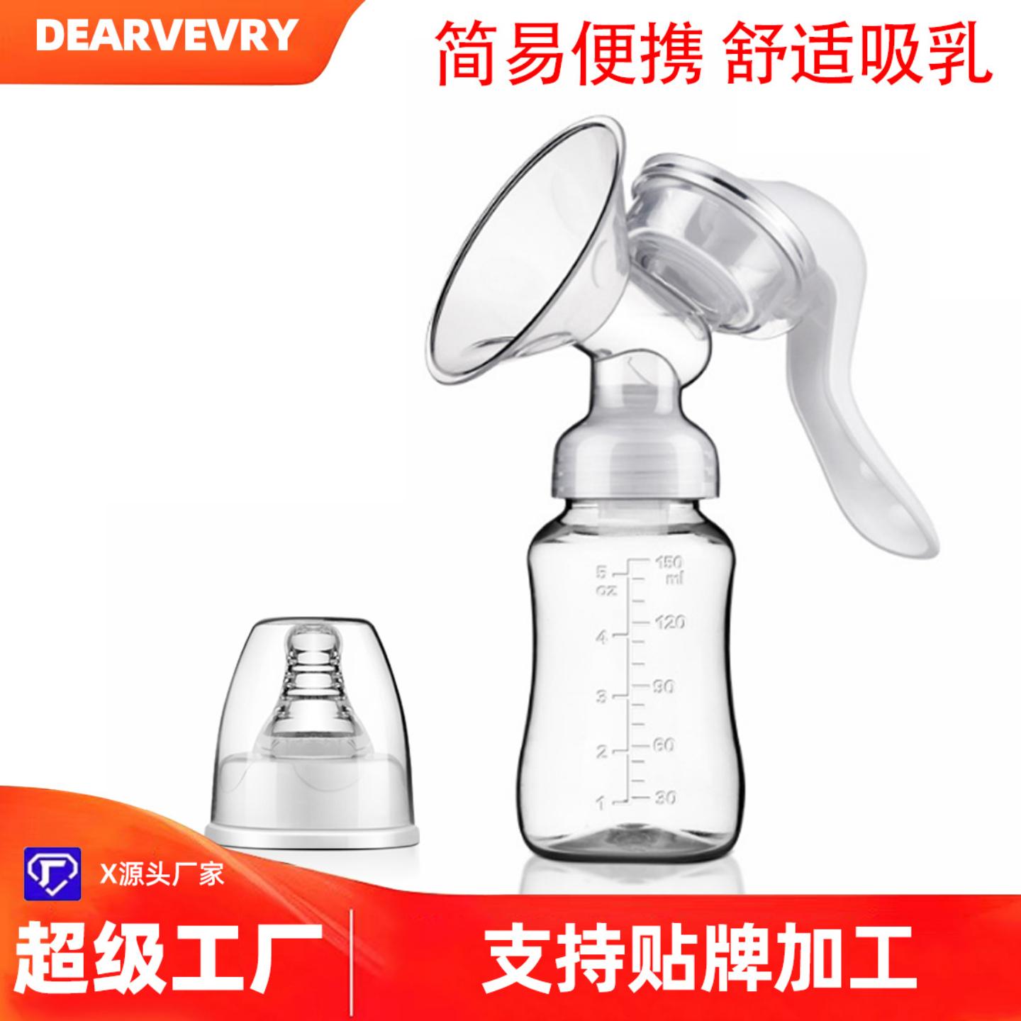 蝶琪儿手动吸奶器标口挤奶器硅胶