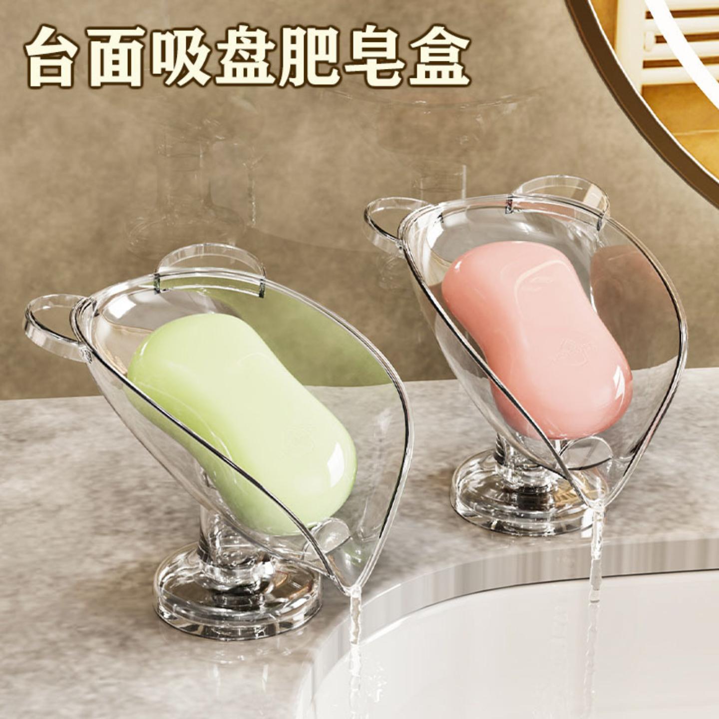 香皂沥水盒皂托浴室可爱大号