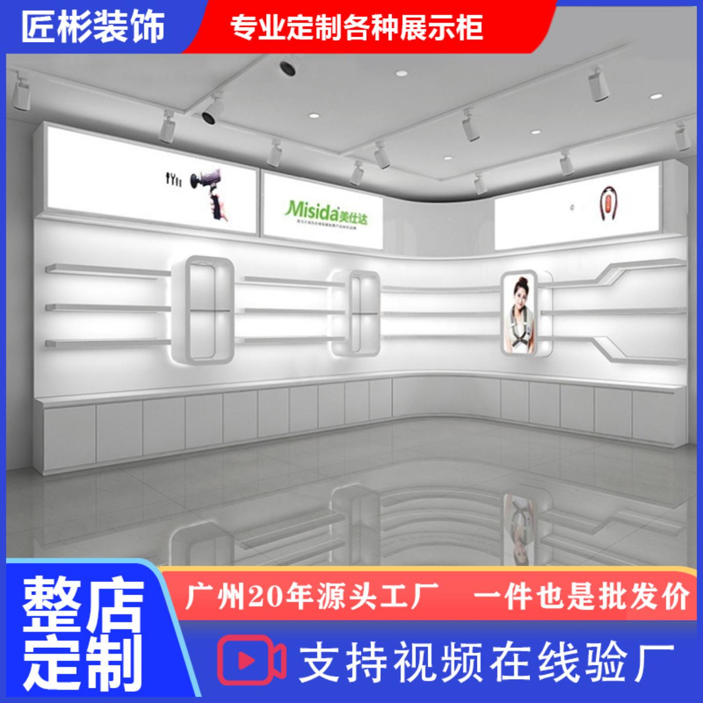 定制烤漆带灯化妆品展示柜美容