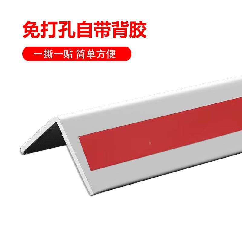 亚克力双面孔墙角保护小L型护条胶免包边条阳角线护角打PVC防撞贴