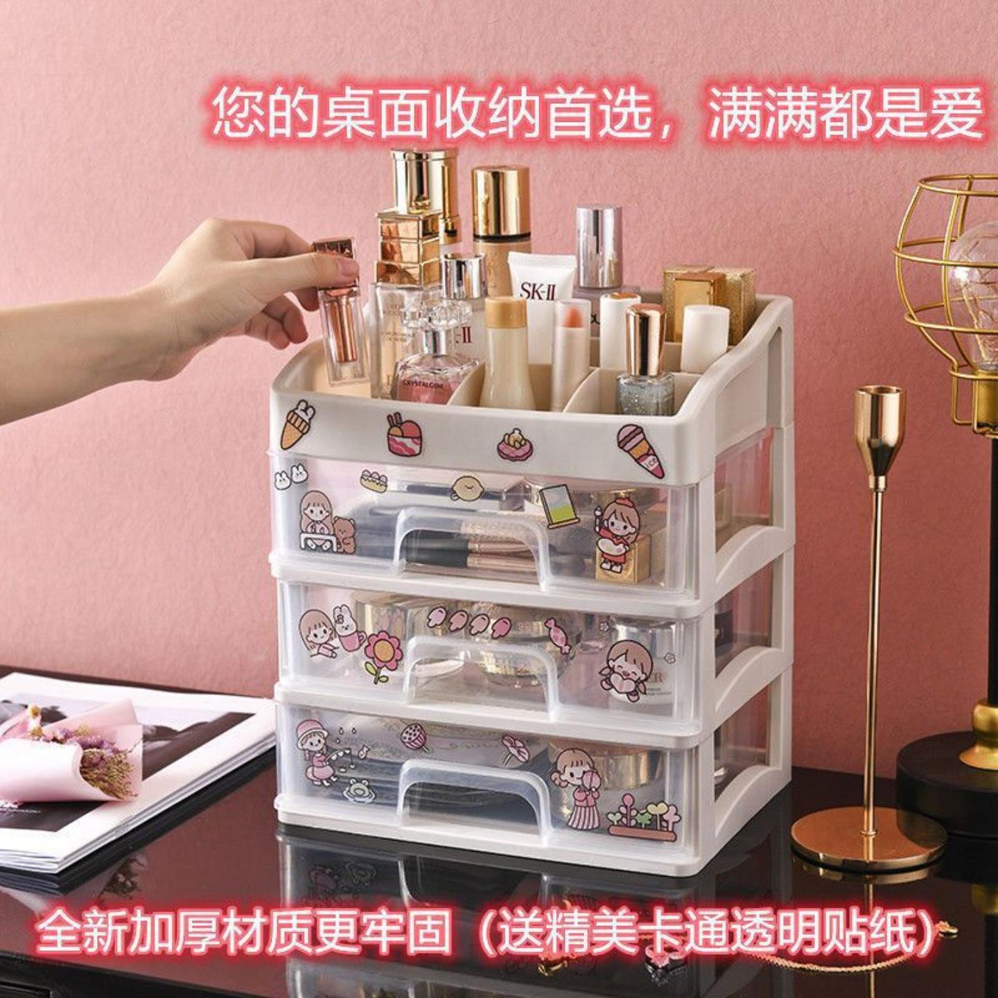 韩版化妆盒桌面化妆品收纳盒