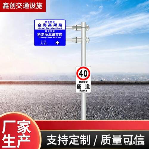 F悬臂式交通指路牌标志牌高速