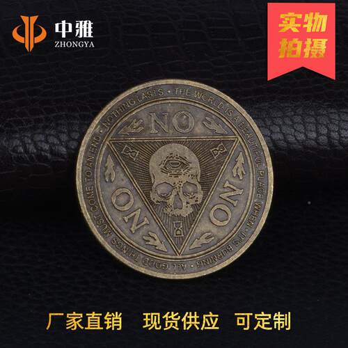 YSE纪 NO三角货决策币流浪纪念章流浪现者币币浮雕银硬964214币收