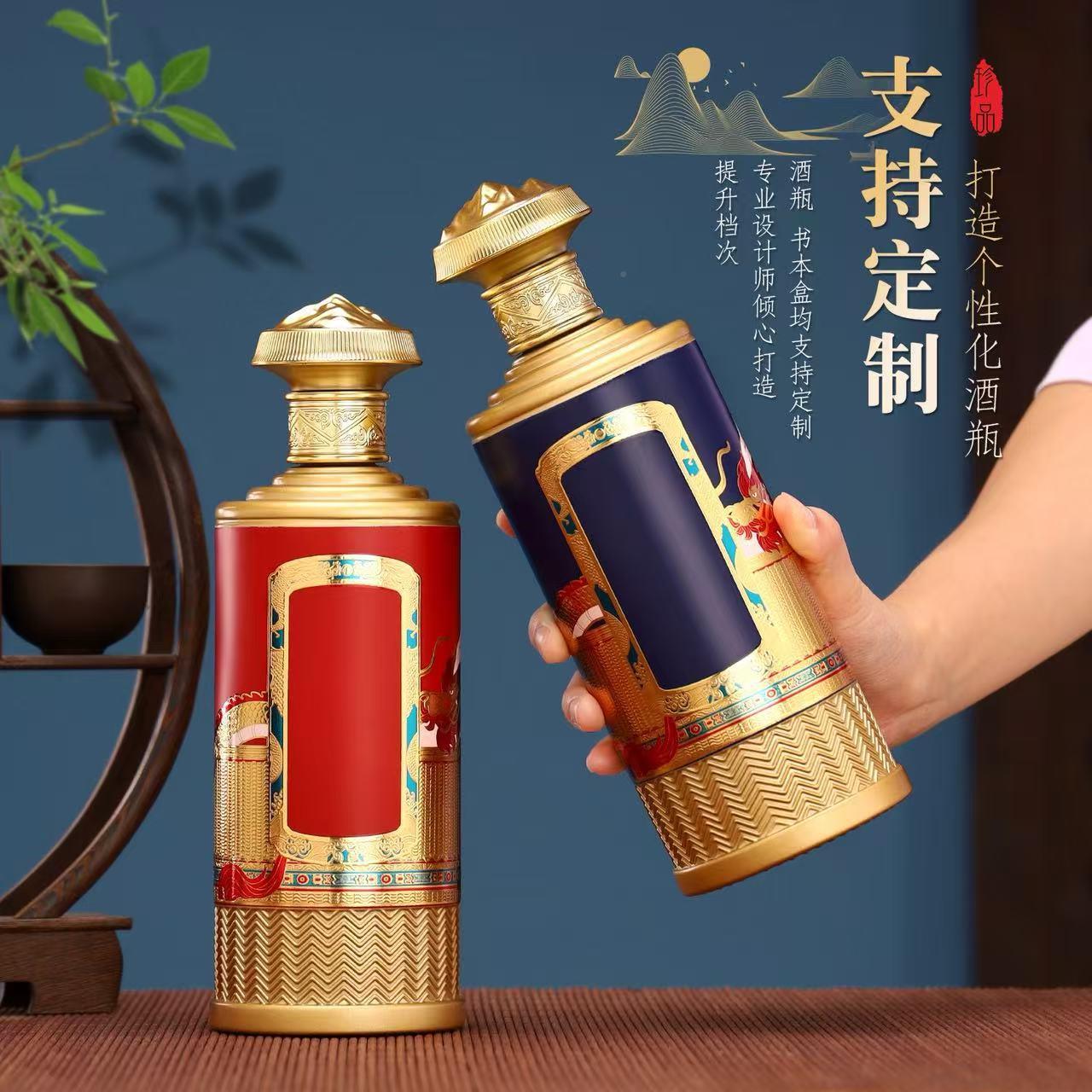 一斤喷涂烤花玻璃空酒颜酒值密装1封精白酒美端礼盒包装